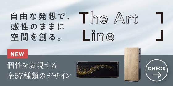 THE ART LINE